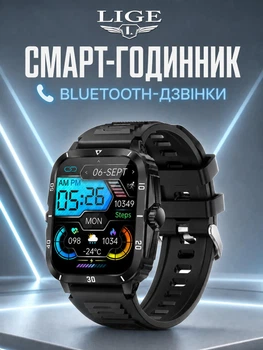 Смарт годинник чоловічий smart watch на руку LIGE Q6 розумний фітнес браслет для спорту сенсорний смарт вотч для андроїду та айфону з крокоміром та Bluetooth дзвінками