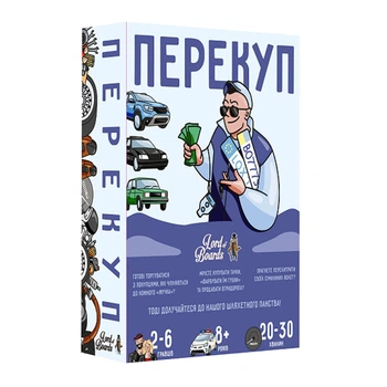 Настільна гра Lord of Boards Перекуп (укр) ,LOB2217UA
