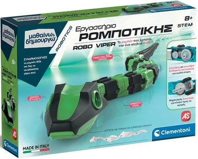 Конструктор Clementoni AS STEM Μαθαίνω & Δημιουργώ Robotics: Лабораторія робототехніки Robo Viper (8005125636556)