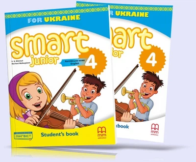 4 клас.НУШ. Англійська мова. Smart Junior for Ukraine 4. Student's Book + Workbook, (Мітчелл Г.), MM Publications