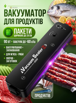 Вакууматор для продуктов 90 Вт 60 кПа кухонный вакуумный упаковщик упаковщик пакетов для мяса рыбы овощей до 28 см