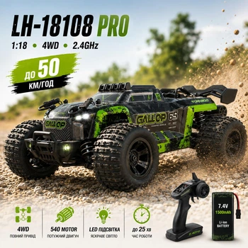 Машинка на пульте управления LH-18108 PRO (GALLCP) 1:18, радиоуправляемая, внедорожник 4WD, привод, до 50 км/ч, LED свет, 1 аккумулятор + батарейки в пульт