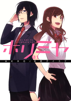 Манга Square Enix Хоримия Horimiya на японском 1 том M SE HSMK 01