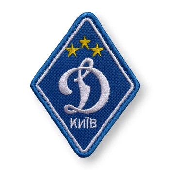 Шеврон, нашивка, патч ФУТБОЛ ДИНАМО КИЕВ с липучкой