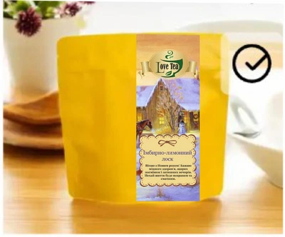 Чай подарочный новогодний LoveTea Имбирно-лимонный лоск 100 г