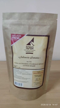 Кава Indonesia Sumatra (100% арабіка) 250 г свіжого обсмаження Перша кава-обсмажувальна компанія