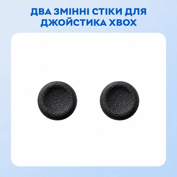 Накладки на стики для геймпадов Semi Joystick Replacement Caps Xbox One/Xbox S/Xbox X, 2 шт - Black
