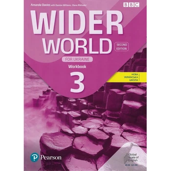 Підручник Wider World for Ukraine 2nd edition 3 (workbook)