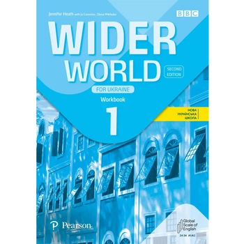 Підручник Wider World for Ukraine 2nd edition 1 (workbook)