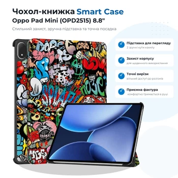 Чехол для планшета BeCover Smart Case Oppo Pad Mini (OPD2515) 8.8" Graffiti (715820)