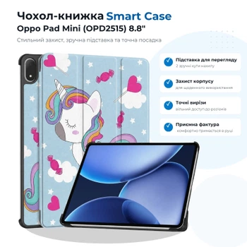 Чехол для планшета BeCover Smart Case Oppo Pad Mini (OPD2515) 8.8" Unicorn (715821)