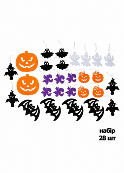 Набір фетрових декорацій на Хелловін, 28 шт., Halloween Decorations, LIVARNO HOME