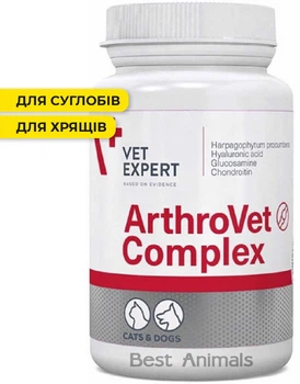 Харчова добавка VetExpert ArthroVet Complex ВетЕксперт для підтримання здоров’я функції хрящів і суглобів у котів і собак, 90 таблеток (5907752658228)