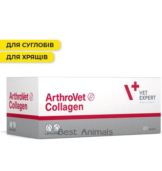 Харчова добавка VetExpert ArthroVet Collagen ВетЕксперт для здоров'я хрящів та суглобів для собак та котів, 60 саше (5902768346152)