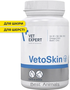 Харчова добавка VetExpert VetoSkin для підтримання здоров'я шкіри та шерсті у котів і собак, 90 капсул (5907752658266)