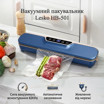 Кухонный вакууматор Lesko HB-501 Dark Blue вакуумный упаковщик для пищевых продуктов еды