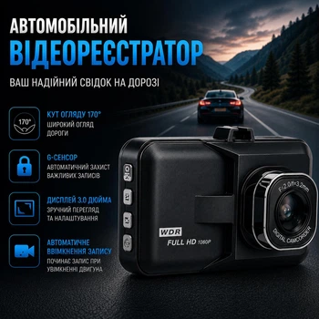 Автомобільний відеореєстратор на лобове скло з дисплеєм та датчиком руху Q06 Full HD 1080p, 3.0", 170°, G-сенсор