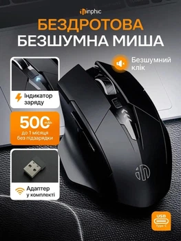 Мишка ігрова бездротова безшумна миша безпровідна для макбука ПК ноутбука мак комп’ютера і планшета з LED індикатором заряду акумуляторна до ігор та офісна ергономічна Type C 500mAh 2,4G комп'ютерна оптична чорна