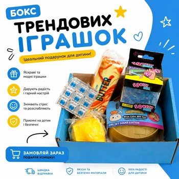 Набір трендових Антистрес Іграшок - мрія кожної дитини, Сквіш масло, сир, хінкалі, сквіш лід, кейкап 9 клавіш, 5 одиниць