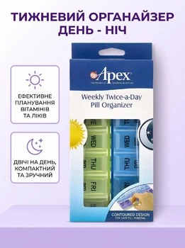 Органайзер для таблеток на неделю Apex таблетница pill organizer планирование недельного приема витаминов дважды в день компактный контейнер в дорогу коробка с секциями для спортивных добавок удобная с крышками 1 шт