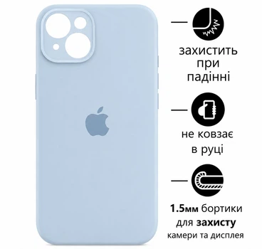 Чохол Silicone Premium case з захистом камери для iPhone 13 Full Camera Protective lilac cream 9706