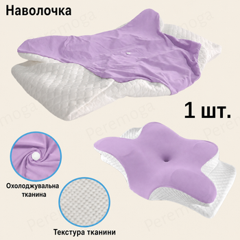 Наволочка для подушки «Бабочка» 62×41 см (11–13 см) — съёмный чехол, дышащая, гипоаллергенная,фиолетово-белая, KT8001202-N