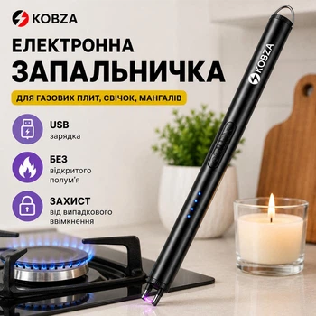 Инновационная плазмовая электронная зажигалка KOBZA для свечей, газовой плиты, барбекю с USB зарядкой (черная)