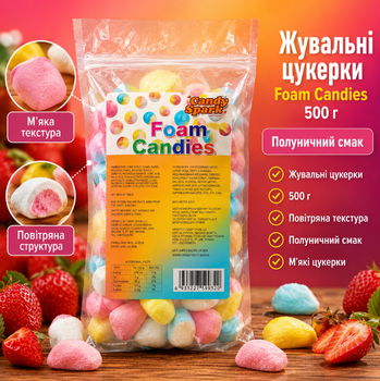 М'які жувальні цукерки Foam Candies 500 г повітряні вспінені ласощі зі смаком полуниці