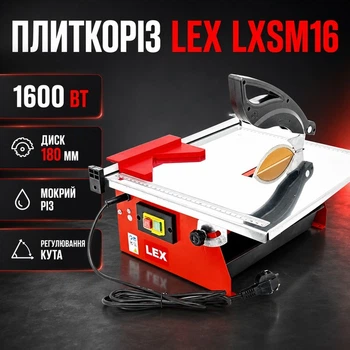 Плиткорез LEX 1500 Вт электрический станок с водяным охлаждением для резки плитки камня и кирпича с регулировкой угла 45 градусов 180 мм
