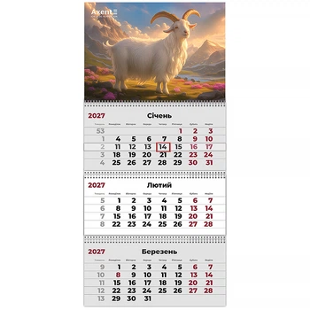 Календарь настенный квартальный 2027г. 3 пружины Goat 3, Axent 8803-27-21-A