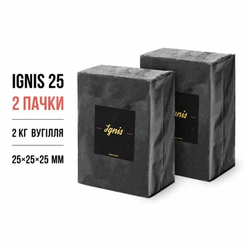 Кокосовый уголь для кальяна Ignis 25 мм 2 кг (2 упаковки, целлофан)