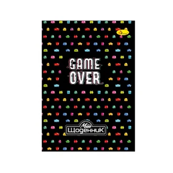 Дневник ученический "Game over" Апельсин АП-0101-23