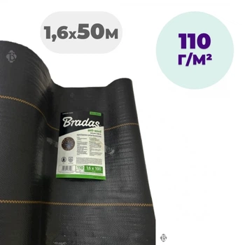 Агротканина Bradas 1,6×50 м 110 г/м² чорна