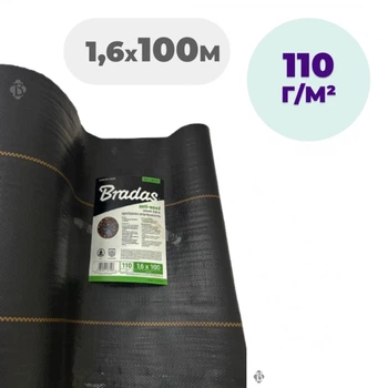 Агротканина Bradas 1,6×100 м 110 г/м² чорна