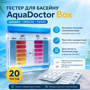 Тестер для бассейна AquaDoctor Box таблеточный Cl/pH, 20 тестов