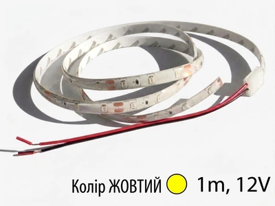 Яскрава водозахищена LED підсвітка на мотоцикл скутер байк 12V 1m в силіконі світлодіодна стрічка. Колір ЖОВТИЙ