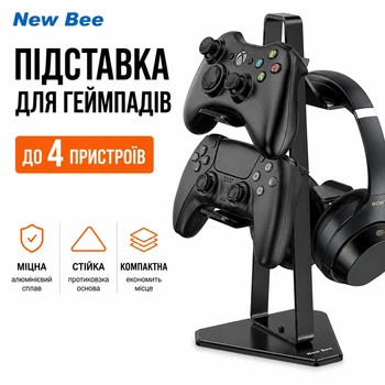 Подставка для игровых джойстиков New Bee NB-Z13 для PS или Xbox