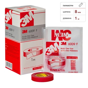 Лента клейкая двусторонняя 3M 6009F 8ммx1м прозрачная V05531