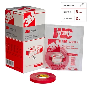 Лента клейкая двусторонняя 3M 6009F прозрачная 6ммx2м V05501