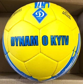 Футбольний м'яч ДИНАМО-КИЇВ BALLONSTAR-11, жовтий