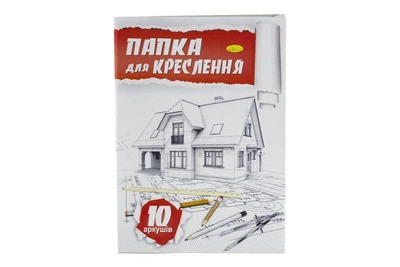 Папка для креслення 10 арк А4 Апельсин (ПК-160-10)