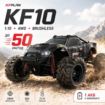 Машинка на радиоуправлении KFPLAN KF10 1:10 – 4WD, 40 км/ч, влагозащита 4x4 полный привод, 40 км/ч, OFF-ROAD