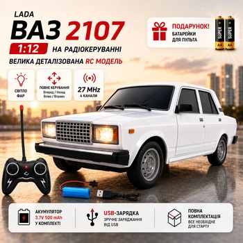 Машинка на пульте Lada ВАЗ 2107 1:12, радиоуправляемая машинка Жигули, RC автомобиль классика, авто на радиоуправлении для детей, машинка с подсветкой, с аккумулятором + батарейки в пульт в подарок