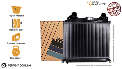 Інтеркулер [perfekt cooling] MAN TGA DAMA001TT