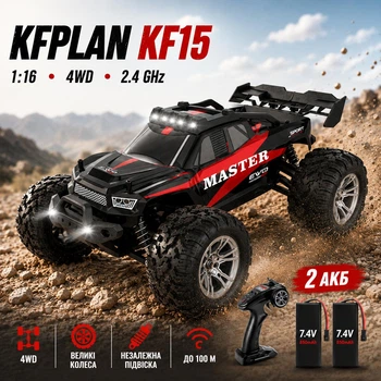 Радиоуправляемая машинка KFPLAN KF15 1:16 4WD, RC монстр-трак, внедорожник на пульте, вездеход для бездорожья, полный привод, 2 аккумулятора