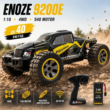 Машинка на пульте RC Радиоуправляемая машинка ENOZE 9200E 1:10 внедорожник 4WD до 40 км ч для бездорожья с большими колесами