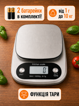 Весы кухонные электронные для кухни взвешивания пищи продуктов кофе функция автоотключения с таймером до 10 кг весы точные настольные измерения в граммах домашние компактные лсд дисплей высокоточные кулинарные с функцией тары OnePro 74038