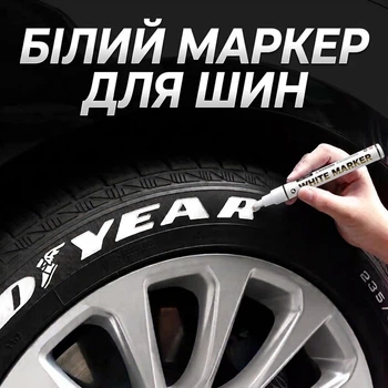Білий маркер Falaike FLK-2009