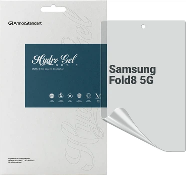 Гідрогелева плівка для смартфона Samsung Fold8 5G ArmorStandart Matte на зовнішній дисплей (ARM93549)