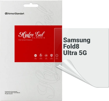 Гідрогелева плівка для смартфона Samsung Fold8 Ultra 5G ArmorStandart на основний дисплей (ARM93555)